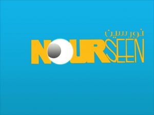 Cover for Nourseen Magazine